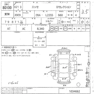 Daihatsu Esse