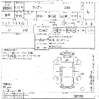Suzuki Landy