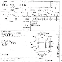 Toyota Tercel