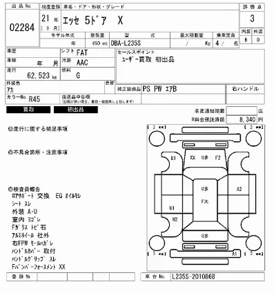 Daihatsu Esse