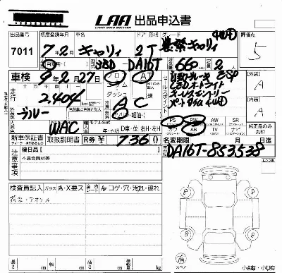 Suzuki CARRY TRUCK
