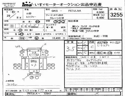 Hino RANGER