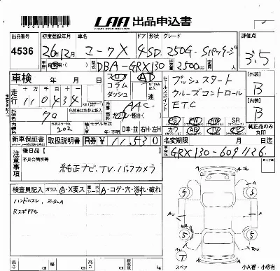 Toyota Mark X