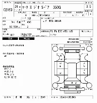 Toyota Mark X Zio