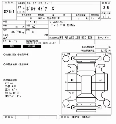 Toyota Porte
