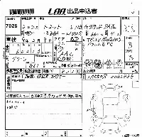 Daihatsu Mira Tocot
