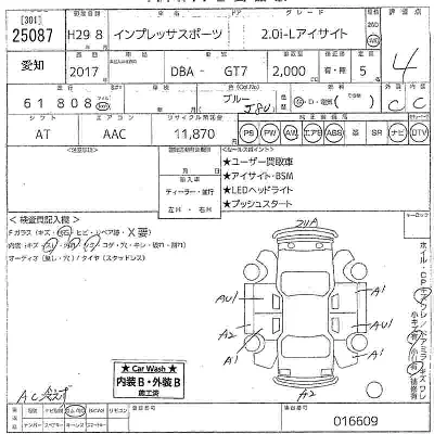Subaru IMPREZA