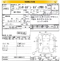 Mitsubishi Lancer Cedia