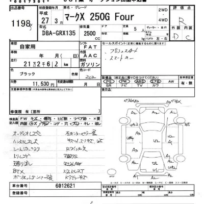 catalog-car-6