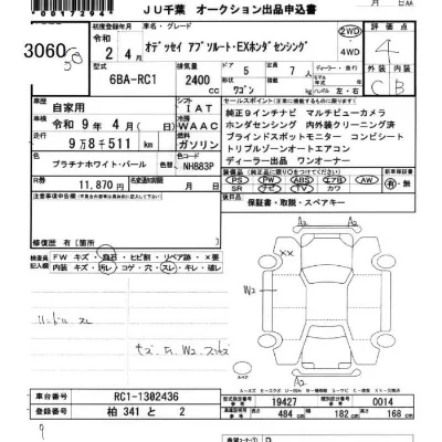 Honda ODYSSEY