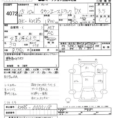 Toyota TownAce Truck