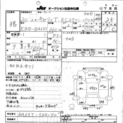 Suzuki CARRY TRUCK