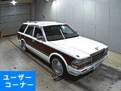 Nissan Gloria Wagon