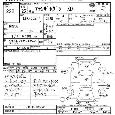 catalog-car-5