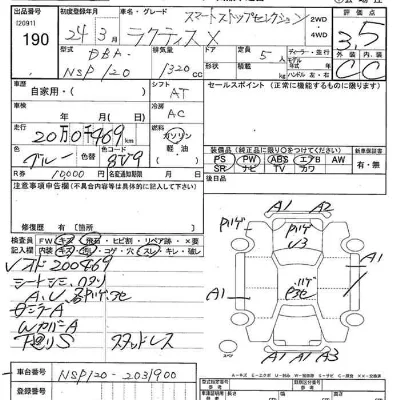 Toyota Ractis