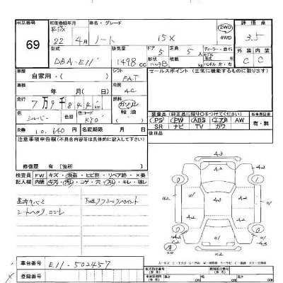 Nissan NOTE