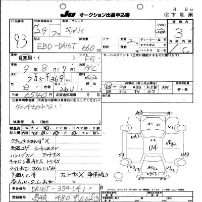 Suzuki CARRY TRUCK