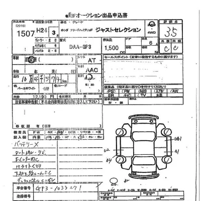 Honda FREED