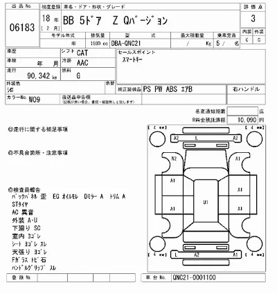 Toyota bB