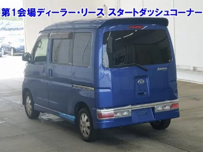 Daihatsu Atrai