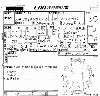 Subaru Outback