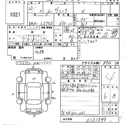 Daihatsu MOVE CONTE