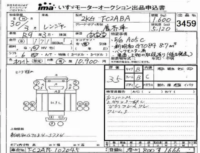 Hino RANGER