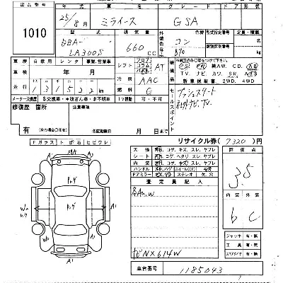 Daihatsu MIRA E S