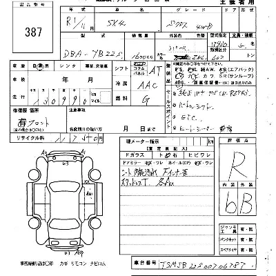 catalog-car-7