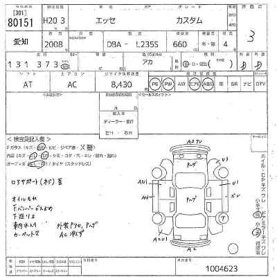 Daihatsu Esse
