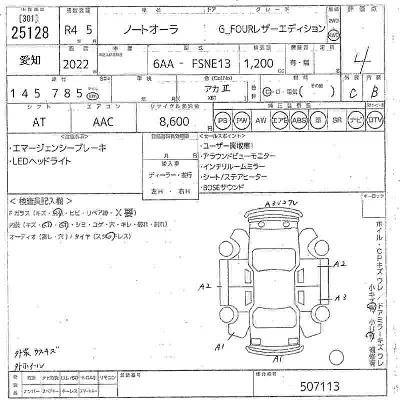 Nissan AURA