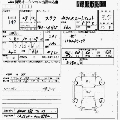 Subaru STELLA