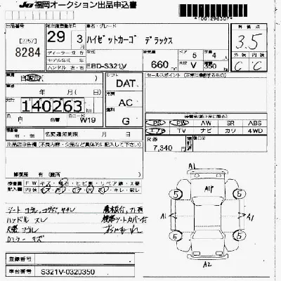 catalog-car-7