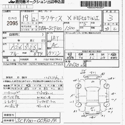 Toyota Ractis