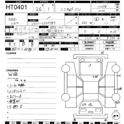Mitsubishi MINICAB