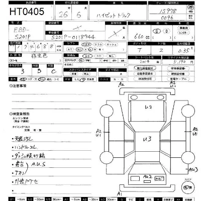 Daihatsu HIJET TRUCK