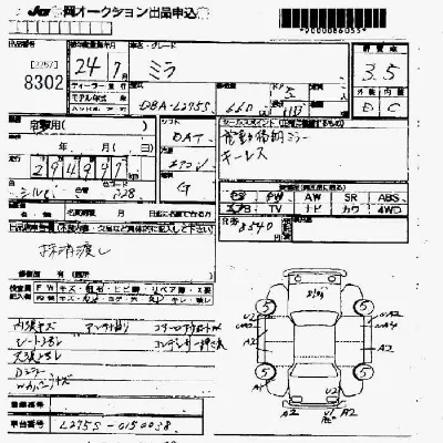 Daihatsu MIRA