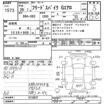 catalog-car-9