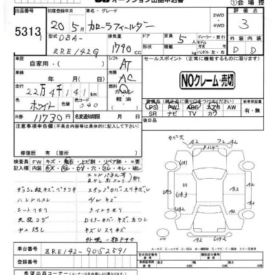 Toyota Corolla Fielder