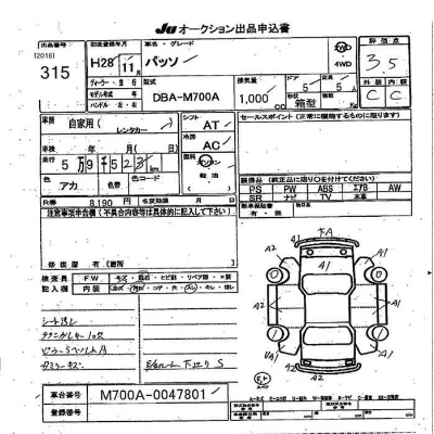 Toyota Passo
