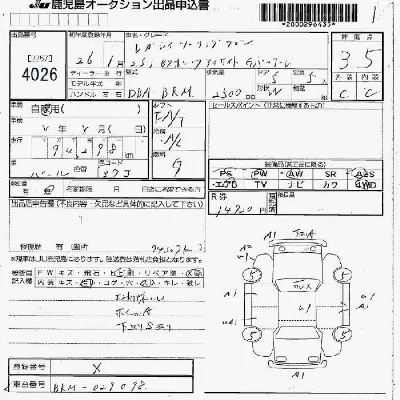 catalog-car-7