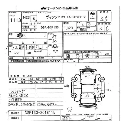 Toyota Vitz
