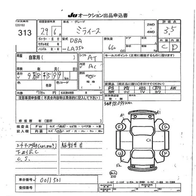 Daihatsu MIRA E S