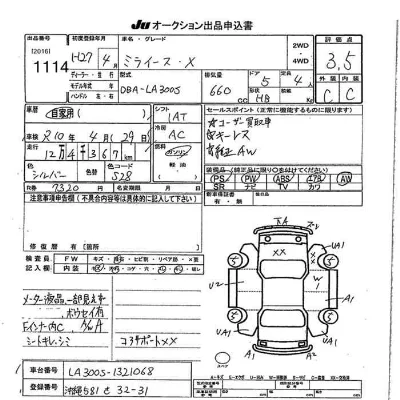 Daihatsu MIRA E S
