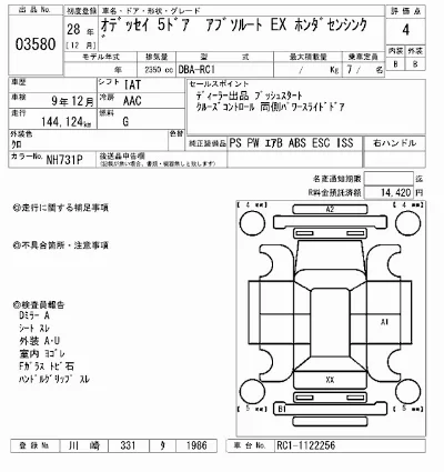 Honda ODYSSEY
