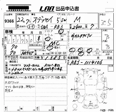 Honda ODYSSEY