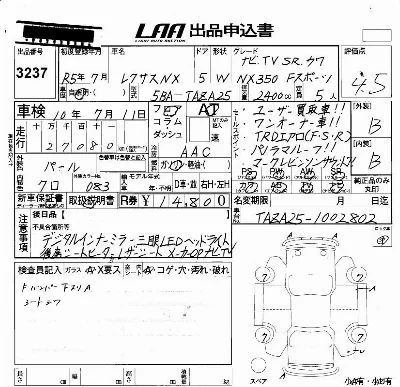 Lexus NX350