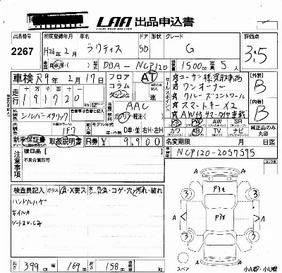 Toyota Ractis