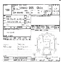 Citroen DS5