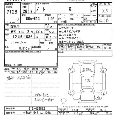 Nissan NOTE